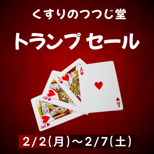 Dark Red and White Vibrant Bold Cards Game Invitation Instagram Post.png