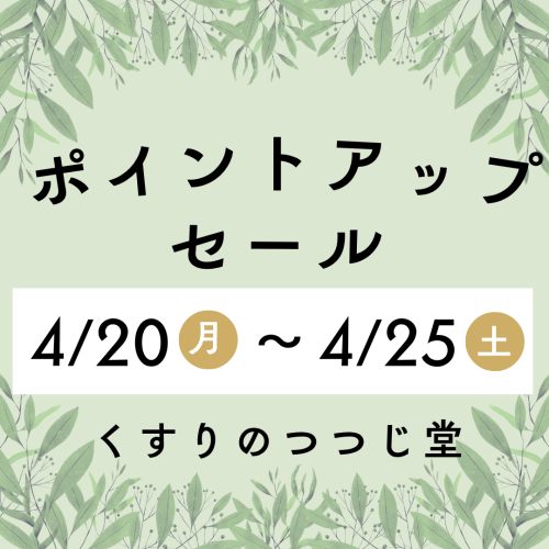 緑　白　葉っぱ　ゴールデンウィーク　休業　お知らせ　インスタグラム　投稿.png