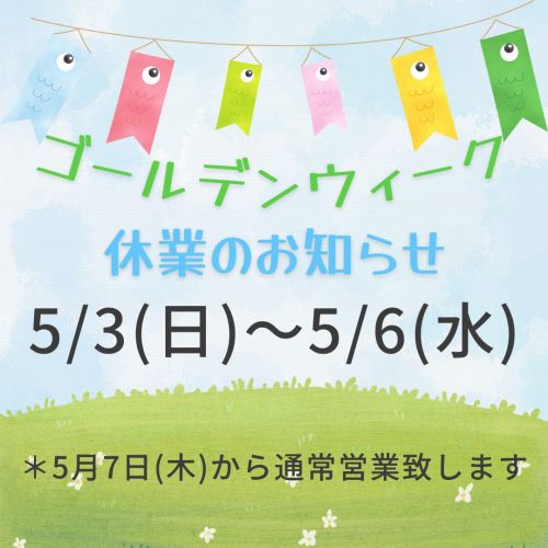 ブルー グリーン パステル こどもの日 インスタグラム投稿.png