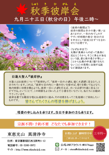 スライド1.PNG