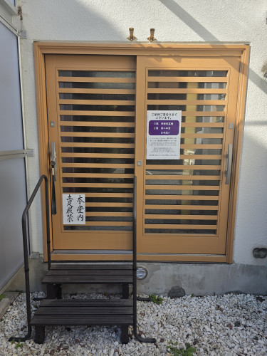 第二本堂入口 扉.jpg