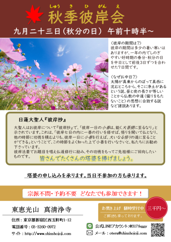 スライド1.PNG