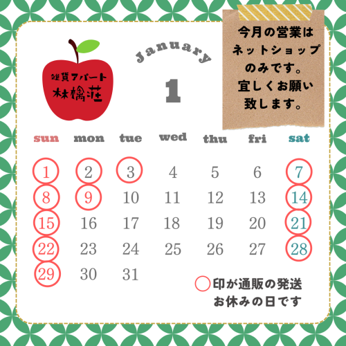 ライトグレー　黒　シンプルなカレンダー　営業日　休業日　instagramの投稿.png