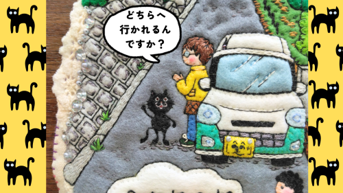 作品アップ２.png