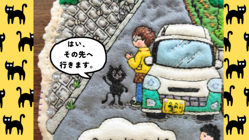 作品アップ３.png