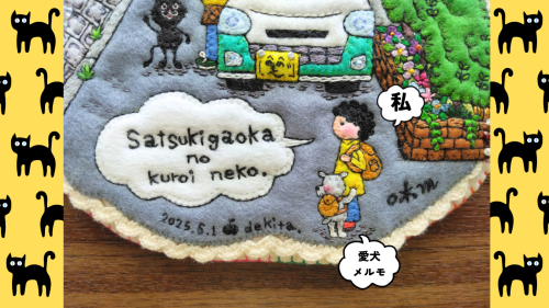 作品アップ５.png