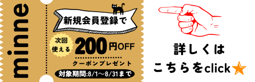 見出しを追加_20250823_083309_0000.png