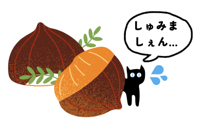 しゅみま しぇん....png