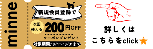 見出しを追加_20251001_090011_0000.png