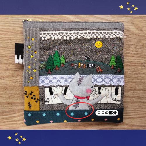 🍎【新作】月夜のピアノ演奏会🌕🎹アップリケ刺繍＊スクエアポーチ('ω')ノ