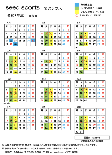 スクリーンショット 2025-04-24 14.14.30.png