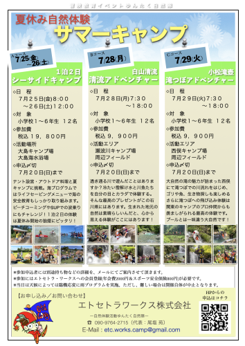 スクリーンショット 2025-06-21 9.09.59.png