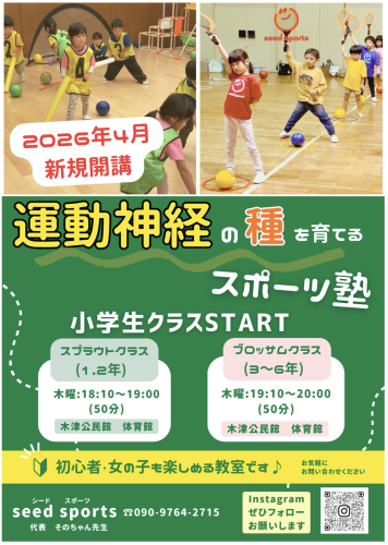 スクリーンショット 2026-02-12 21.43.03.png