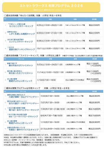 スクリーンショット 2026-03-21 9.47.14.png