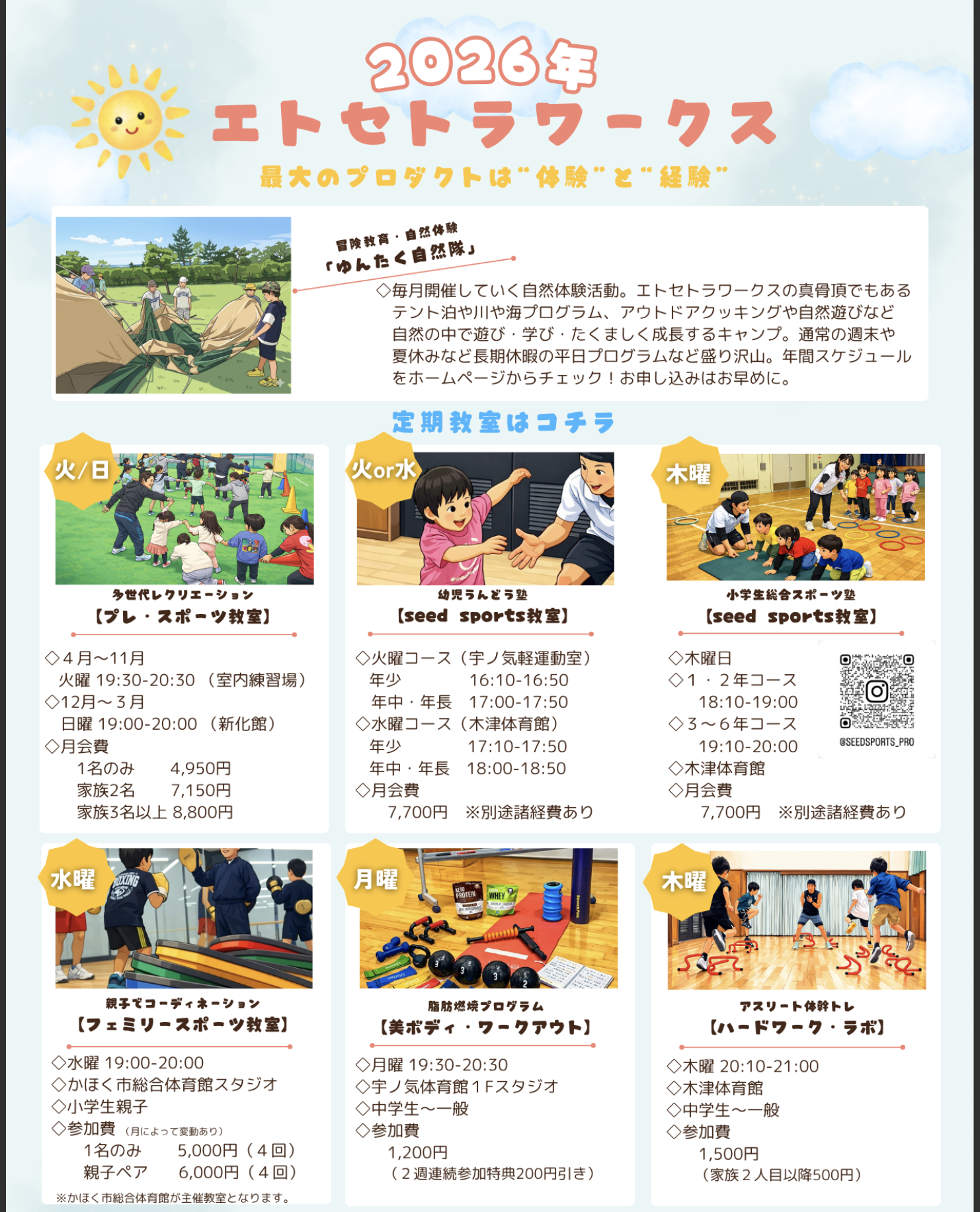 スクリーンショット 2026-03-24 9.34.17.png