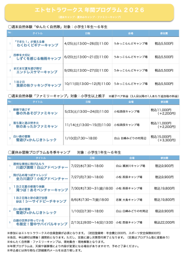 スクリーンショット 2026-03-24 9.43.00.png