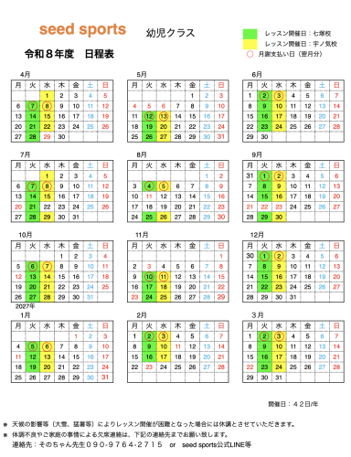 スクリーンショット 2026-03-24 9.46.00.png