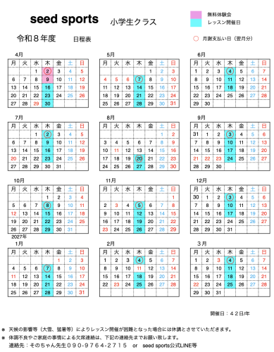 スクリーンショット 2026-03-24 9.48.41.png