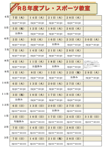 スクリーンショット 2026-03-24 9.52.13.png