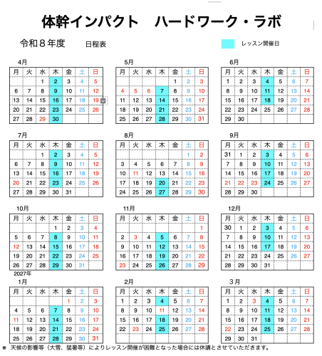 スクリーンショット 2026-03-24 9.54.14.png