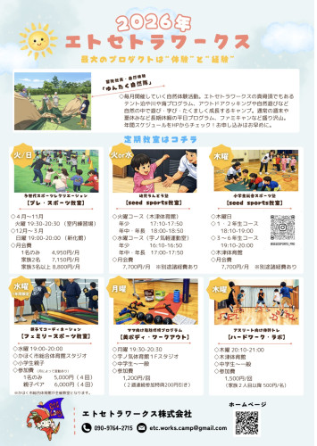 スクリーンショット 2026-03-26 9.37.25.jpg