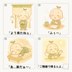 メッセージ画像