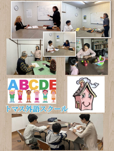 スクール.jpg