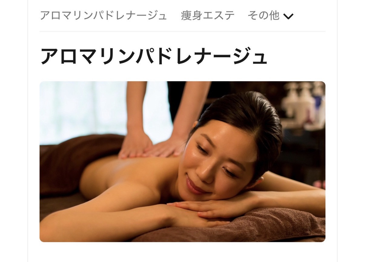 WEB予約が新しくなりました