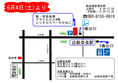 奈良地図.jpg