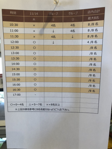 IMG_6617.jpeg