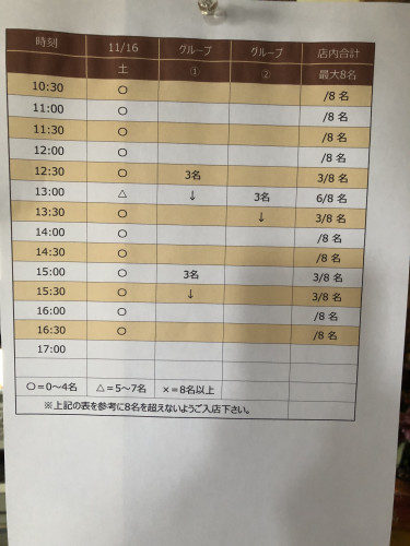 IMG_6649.jpeg