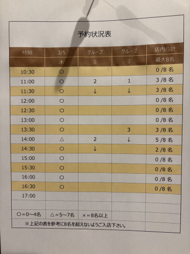 FlowerArrangement2026  本日より。