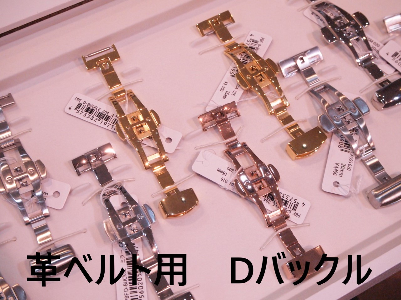 【Dior】Dチェーン腕時計