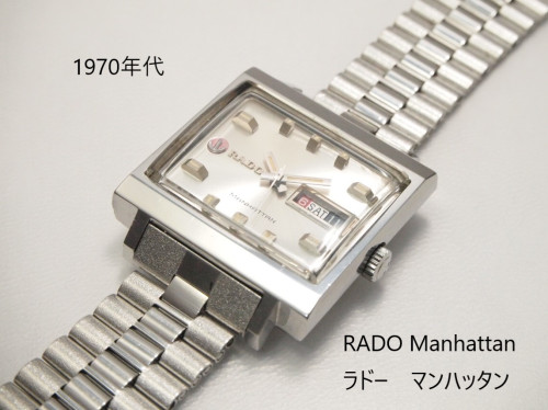 アンティーク時計 > RADO【ラドー】アンティークウォッチ - 腕時計修理
