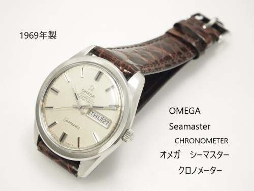 アンティーク時計 > OMEGA【オメガ】アンティークウォッチ - 腕時計