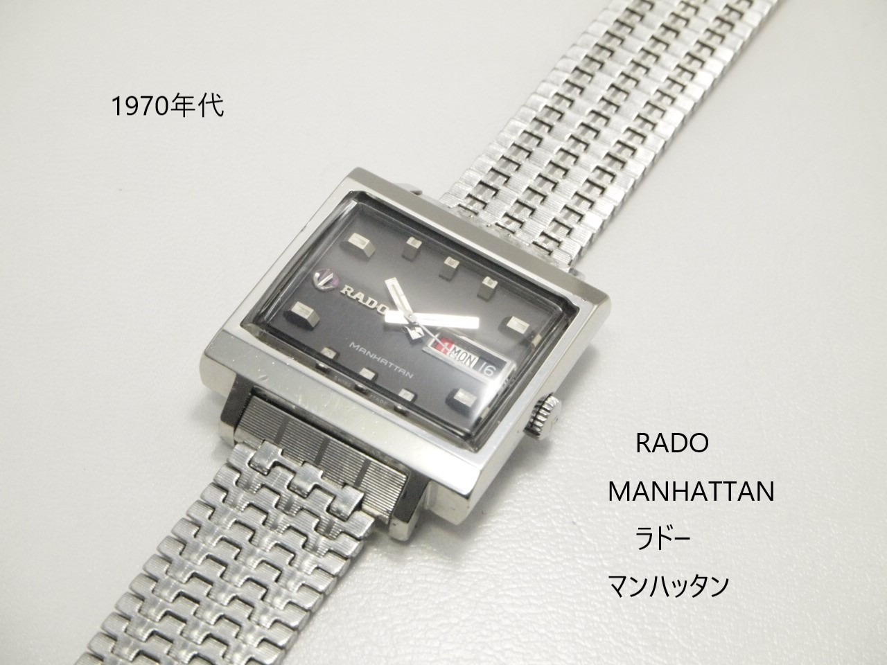 RADO ラドー　マンハッタン　ブラックダイヤル