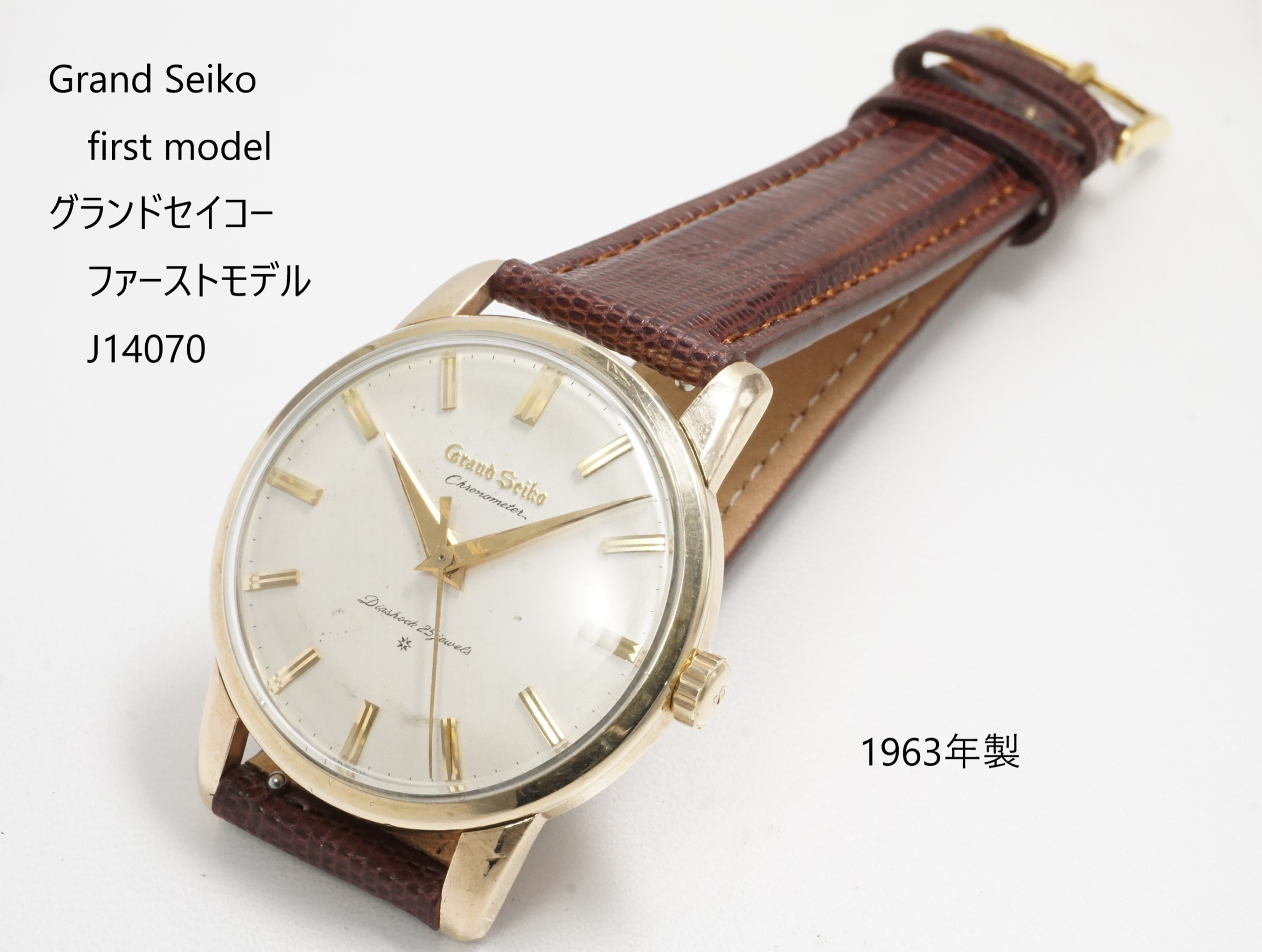 電池交換大阪本町の腕時計修理・堺筋本町 時計ベルト交換なら中央区