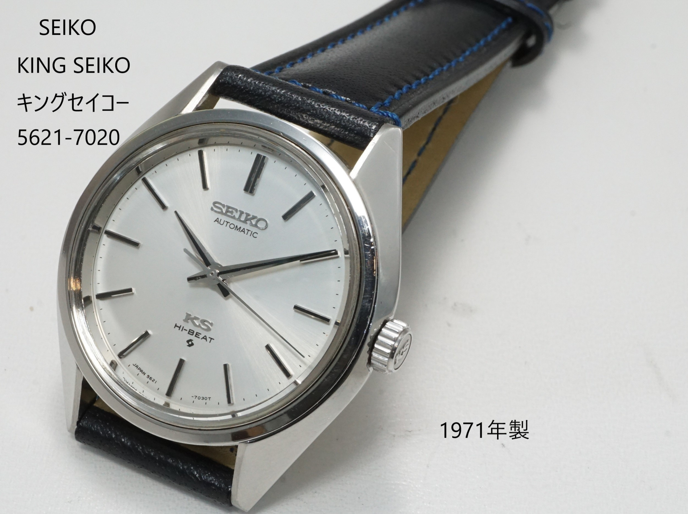 電池交換大阪本町の腕時計修理・堺筋本町 時計ベルト交換なら中央区