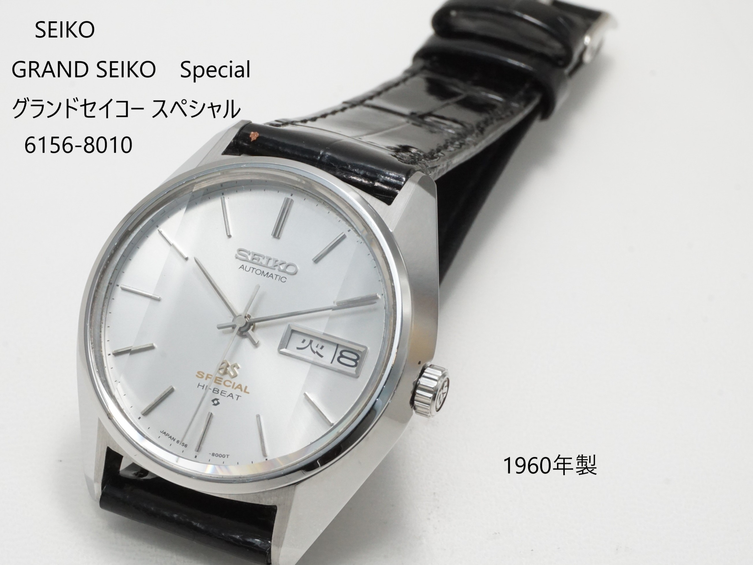 電池交換大阪本町の腕時計修理・堺筋本町 時計ベルト交換なら中央区