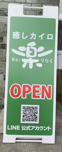 新年のご挨拶