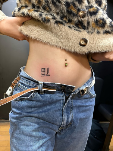 1782385059270.jpg