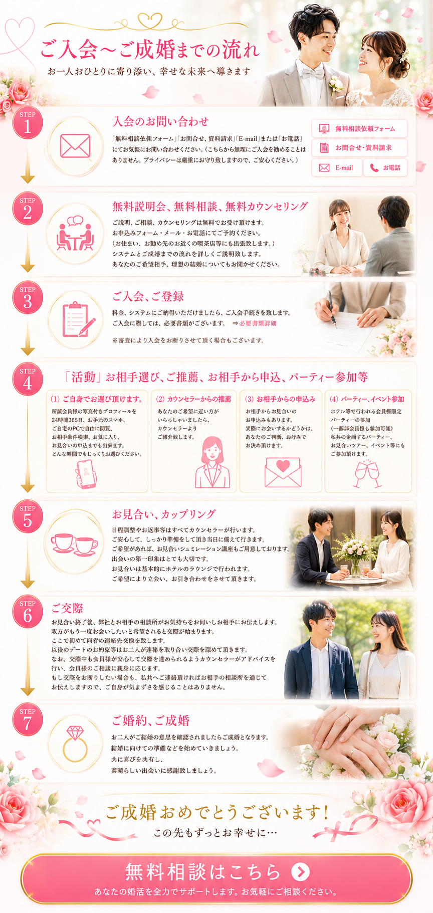 ChatGPT Image 2026年7月13日 12_42_00.png