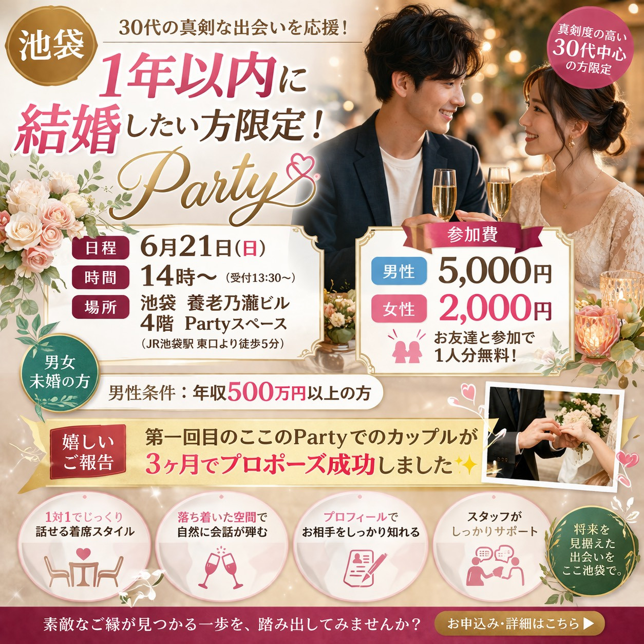 S__525901829.jpg
