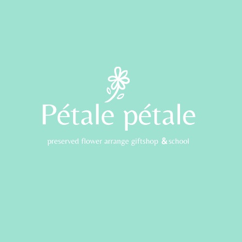 Petale petale 
プリザーブドフラワー
アレンジギフトショップ&スクール