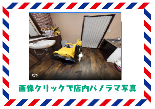 360ビュー.png