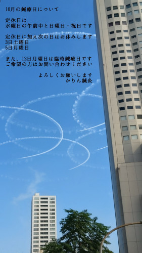 26-10-01-12-59-24-964_deco.jpg