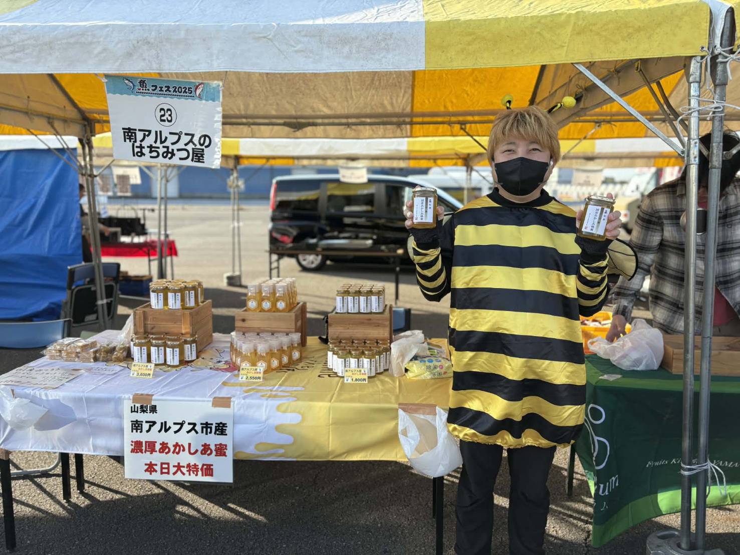 ブログ - 南アルプスのはちみつ屋