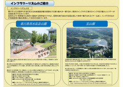 香川用水記念公園・宝山湖-1.jpg