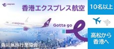 UOグループ用バナー