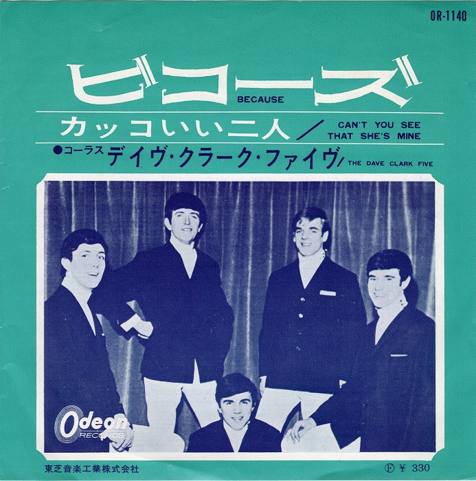 12月のお休み～